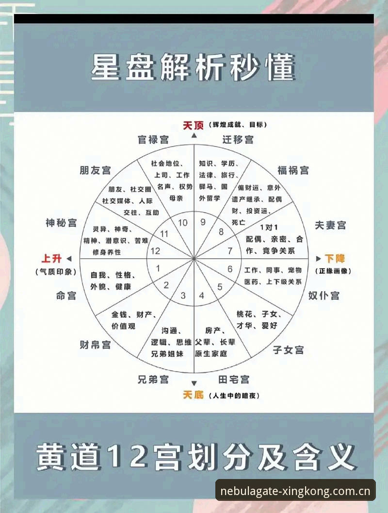 星空入口2025官网登录下载不了怎么办 星空入口数据复盘教程:从米雷蒂转会传闻看足球市场“成本收益比”