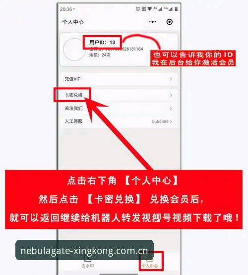 深度揭秘：星空入口CN新版注册安装教程的三大误区，你可能一直在踩坑